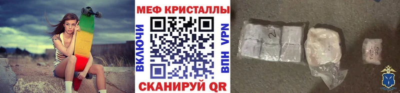 Как найти наркотики Чёрмоз Кокаин  Меф  A-PVP  Бошки Шишки  Гашиш 