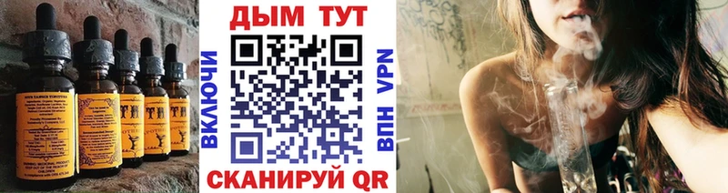 Печенье с ТГК марихуана  Чёрмоз 