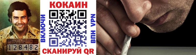 гидра рабочий сайт  как найти   Чёрмоз  Cocaine FishScale 