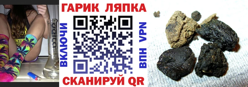 ГАШИШ ice o lator  мориарти клад  Чёрмоз 