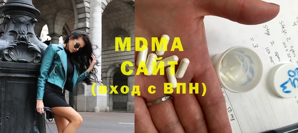 марки lsd Аркадак