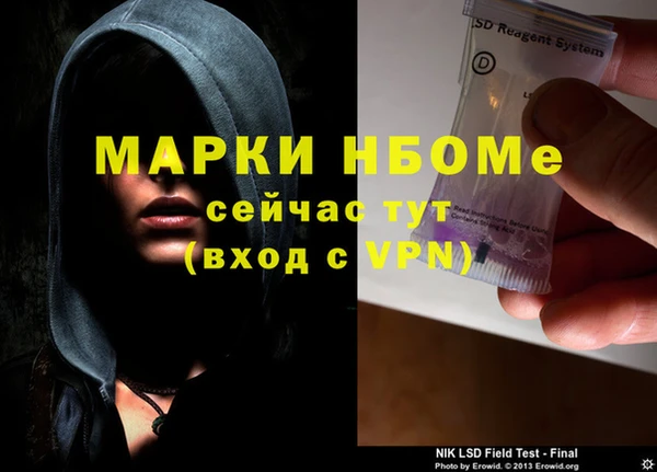 прущие крисы Арсеньев