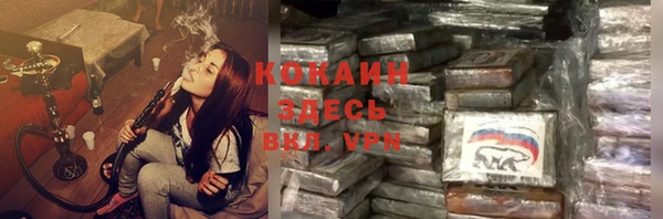 кокаин перу Алзамай