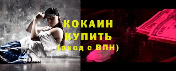 меф VHQ Алексеевка