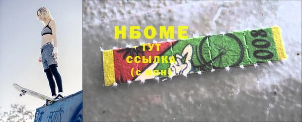 а пвп мука Армянск