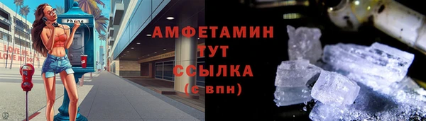 MDMA Premium VHQ Алексин