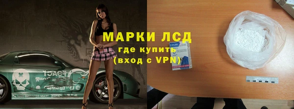 MDMA Куйбышев