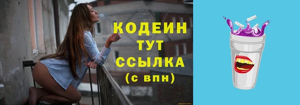 марки lsd Аркадак