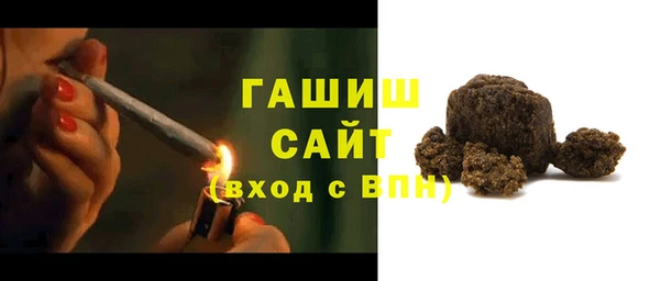 прущие крисы Арсеньев