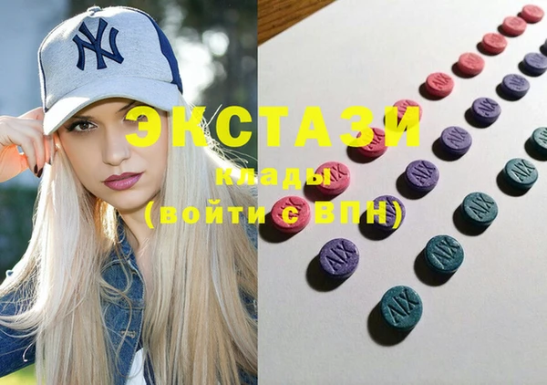 марки lsd Аркадак