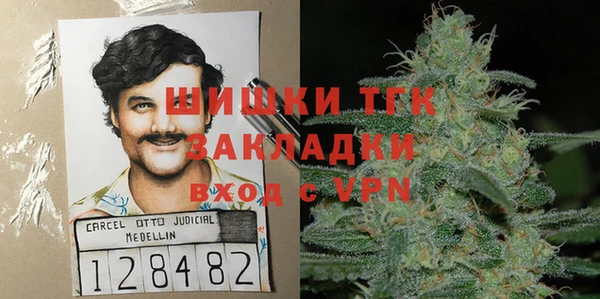 MDMA Premium VHQ Алексин