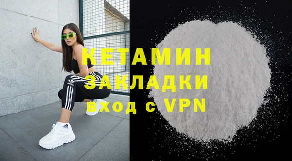 марки lsd Аркадак