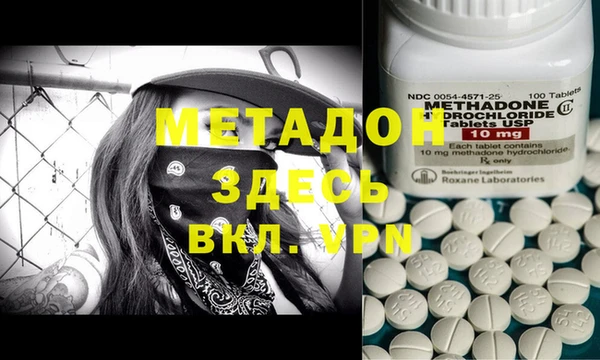 меф VHQ Алексеевка