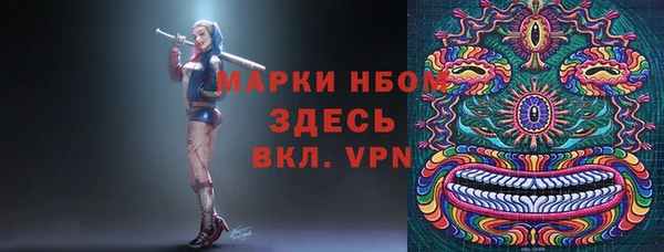 MDMA Premium VHQ Алексин