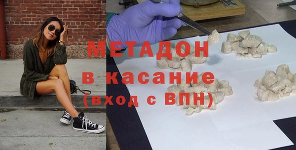 а пвп мука Армянск