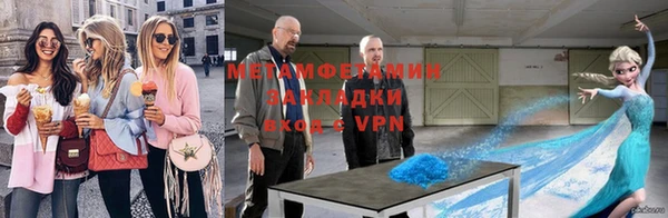 MDMA Premium VHQ Алексин
