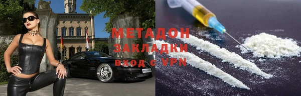 марки lsd Аркадак