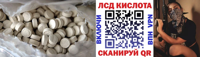 Лсд 25 экстази кислота omg ONION Чёрмоз площадка Telegram наркотики