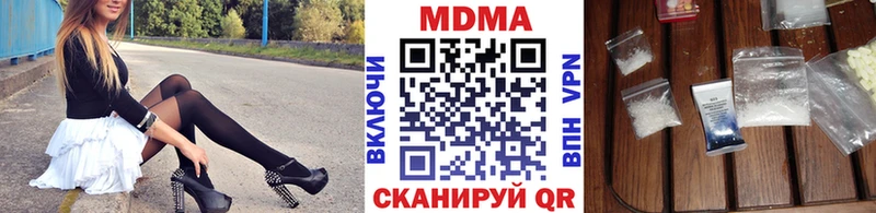 МДМА VHQ  даркнет сайт  Чёрмоз 