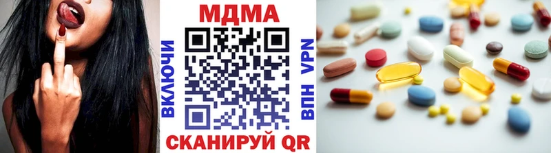 MDMA crystal Чёрмоз