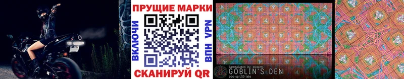 гидра онион  Чёрмоз  Наркотические марки 1500мкг 