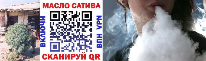 Дистиллят ТГК THC oil  Чёрмоз 